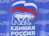 «Единая Россия» опровергла сведения о наличии у мэра-единоросса Старой Купавны двойного гражданства