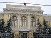 «Богородский муниципальный банк» лишили лицензии
